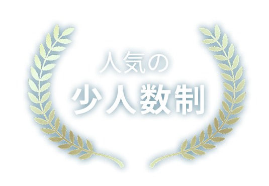 顧客満足度実績バッジ